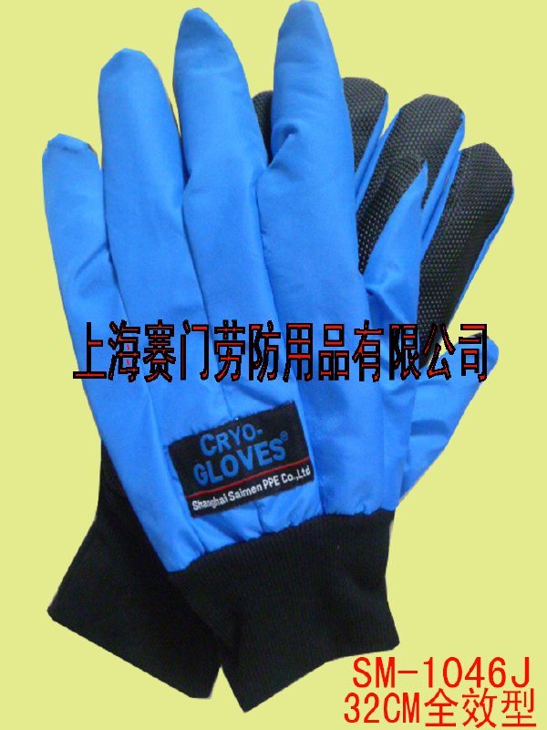 超低温防护手套、EN511手套